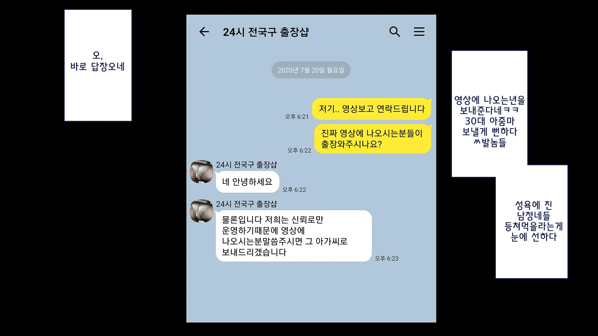 진짜 대학생 콜걸녀와 코스프레 섹스 삼매경 ♥ (Decensored)